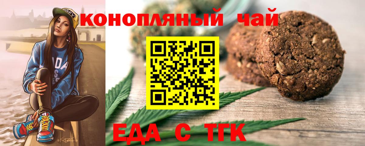Alpha PVP СОЛЬ   ГАШ  Марихуана  Вход с VPN  Кисловодск  Меф МЯУ МЯУ   ГАШИШ  Cocaine  MDMA 