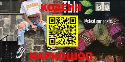 винт Кинель