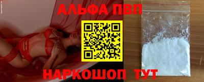 винт Кинель