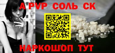 метамфетамин Кимры