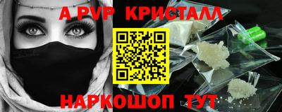метамфетамин Кимры