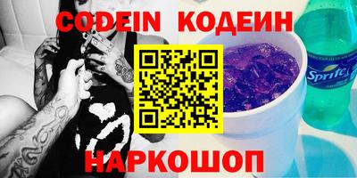 ALPHA PVP Кингисепп