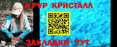 винт Кинель