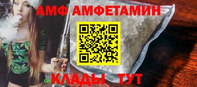 метамфетамин Кимры