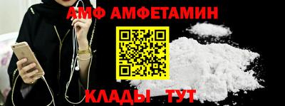 винт Кинель