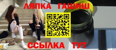 ALPHA PVP Кингисепп