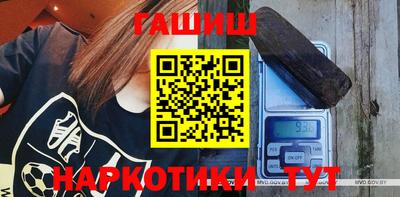 метамфетамин Кимры