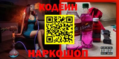 винт Кинель