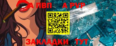 метамфетамин Кимры