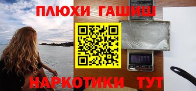 метамфетамин Кимры
