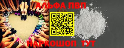 винт Кинель
