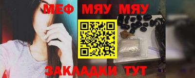 метамфетамин Кимры
