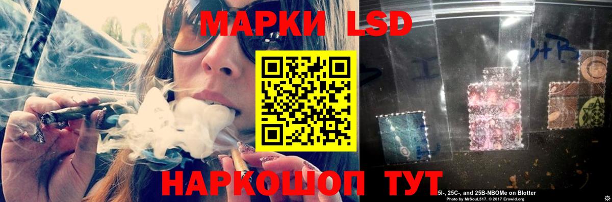 Лсд 25 экстази ecstasy  ЛСД экстази кислота  Кисловодск  Вход с VPN 