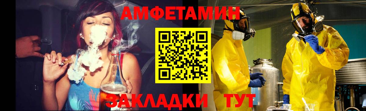 Первитин винт Кисловодск