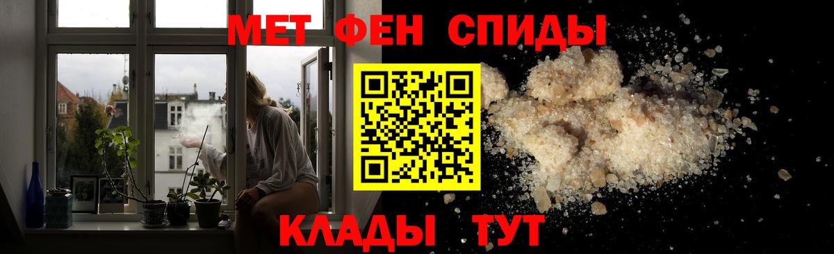 Первитин Декстрометамфетамин 99.9%  Вход с VPN  Кисловодск 