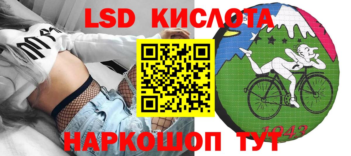 Наркотические марки 1,8мг  Вход с VPN  Наркотические марки 1,8мг  Кисловодск 