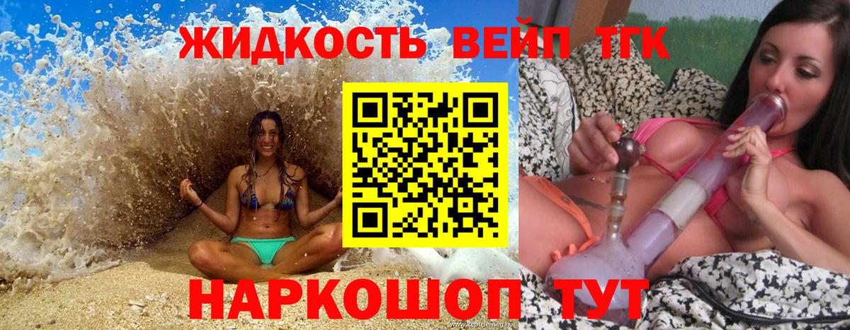 Дистиллят ТГК концентрат Кисловодск