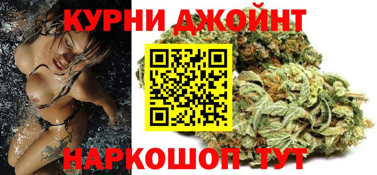 Бошки марихуана THC 21% Кисловодск